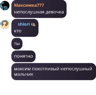 🗿 emoji ִֶָ ࣪ ₊ 🌊KНИГ4 ИСТ0РИЙ ࣪ ☁️ ᯓ pack by @QuotLyBot Telegram sticker 2 of 120
