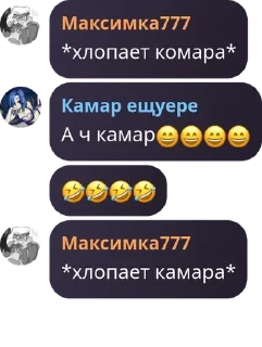 😄 emoji ִֶָ ࣪ ₊ 🌊KНИГ4 ИСТ0РИЙ ࣪ ☁️ ᯓ pack by @QuotLyBot Telegram sticker 12 of 120