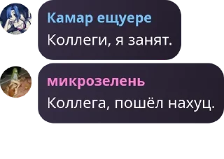 😸 emoji ִֶָ ࣪ ₊ 🌊KНИГ4 ИСТ0РИЙ ࣪ ☁️ ᯓ pack by @QuotLyBot Telegram sticker 10 of 120