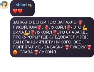 ❤️ emoji ִֶָ ࣪ ₊ 🌊KНИГ4 ИСТ0РИЙ ࣪ ☁️ ᯓ pack by @QuotLyBot Telegram sticker 12 of 120