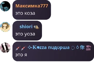 🔄 emoji ִֶָ ࣪ ₊ 🌊KНИГ4 ИСТ0РИЙ ࣪ ☁️ ᯓ pack by @QuotLyBot Telegram sticker 7 of 120