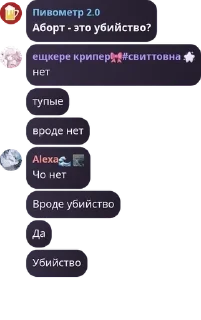 🏤 emoji ִֶָ ࣪ ₊ 🌊KНИГ4 ИСТ0РИЙ ࣪ ☁️ ᯓ pack by @QuotLyBot Telegram sticker 24 of 120
