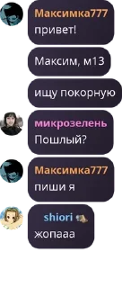 😧 emoji ִֶָ ࣪ ₊ 🌊KНИГ4 ИСТ0РИЙ ࣪ ☁️ ᯓ pack by @QuotLyBot Telegram sticker 14 of 120