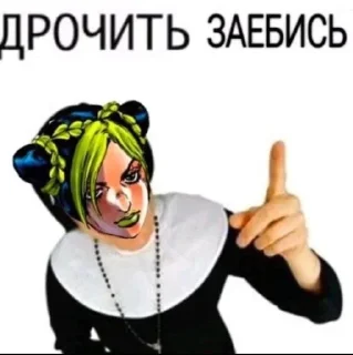 😎 emoji Пак создан в @moyi_stikery_bot Telegram sticker 20 of 120