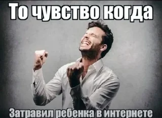 😁 emoji Пак создан в @moyi_stikery_bot Telegram sticker 23 of 120