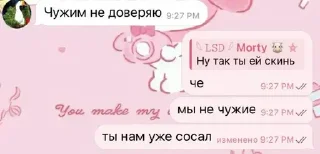 ❤️ emoji гвоздик ➡️ @Ctikerubot Telegram sticker 3 of 68
