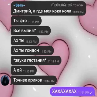 😔 emoji гвоздик ➡️ @Ctikerubot Telegram sticker 19 of 68