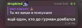 😔 emoji гвоздик ➡️ @Ctikerubot Telegram sticker 12 of 68