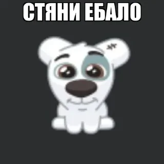 😡 emoji гвоздик ➡️ @Ctikerubot Telegram sticker 2 of 68