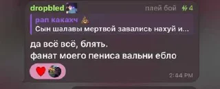😎 emoji гвоздик ➡️ @Ctikerubot Telegram sticker 11 of 68