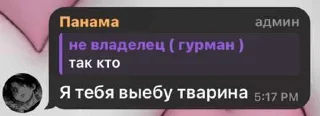 😅 emoji гвоздик ➡️ @Ctikerubot Telegram sticker 20 of 68