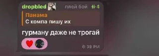 😅 emoji гвоздик ➡️ @Ctikerubot Telegram sticker 6 of 68