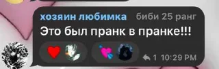 😍 emoji гвоздик ➡️ @Ctikerubot Telegram sticker 18 of 68