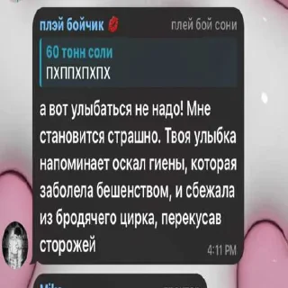 😜 emoji гвоздик ➡️ @Ctikerubot Telegram sticker 21 of 68