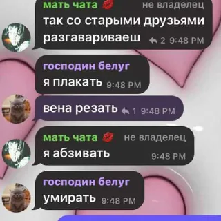 😜 emoji гвоздик ➡️ @Ctikerubot Telegram sticker 23 of 68