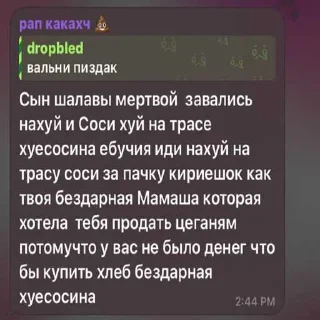 😘 emoji гвоздик ➡️ @Ctikerubot Telegram sticker 9 of 68