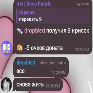 ☺️ emoji гвоздик ➡️ @Ctikerubot Telegram sticker 17 of 68