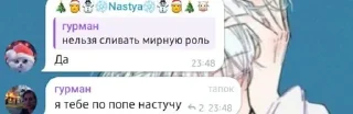 🌟 emoji гвоздик ➡️ @Ctikerubot Telegram sticker 14 of 68