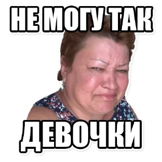 😭 emoji мои стикеры — @stckrRobot Telegram sticker 4 of 120