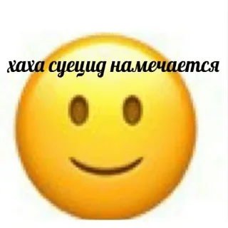 🙂 emoji мои стикеры — @stckrRobot Telegram sticker 11 of 120
