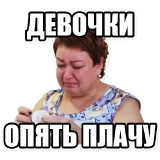 😭 emoji мои стикеры — @stckrRobot Telegram sticker 5 of 120