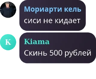 🧘 emoji Тихий Омут [LB/ЗС] pack by @QuotLyBot Telegram sticker 5 of 120
