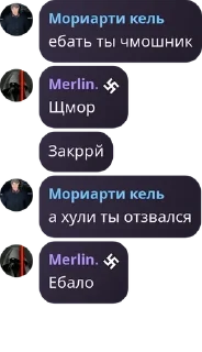 🧑‍❤️‍💋‍🧑 emoji Тихий Омут [LB/ЗС] pack by @QuotLyBot Telegram sticker 18 of 120