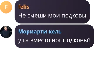 🙀 emoji Тихий Омут [LB/ЗС] pack by @QuotLyBot Telegram sticker 9 of 120