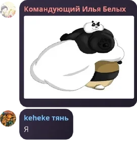 🕦 emoji Тихий Омут [LB/ЗС] pack by @QuotLyBot Telegram sticker 17 of 120