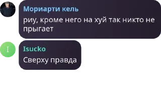 🏊‍♂️ emoji Тихий Омут [LB/ЗС] pack by @QuotLyBot Telegram sticker 12 of 120