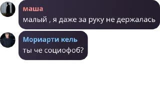 🇬🇪 emoji Тихий Омут [LB/ЗС] pack by @QuotLyBot Telegram sticker 13 of 120