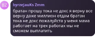 👨‍🚒 emoji Тихий Омут [LB/ЗС] pack by @QuotLyBot Telegram sticker 15 of 120