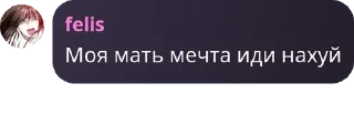 👩‍🦽 emoji Тихий Омут [LB/ЗС] pack by @QuotLyBot Telegram sticker 8 of 120