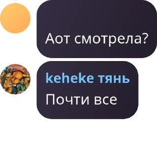 🤽‍♀️ emoji Тихий Омут [LB/ЗС] pack by @QuotLyBot Telegram sticker 24 of 120