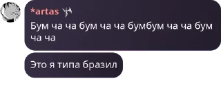 🏂 emoji Тихий Омут [LB/ЗС] pack by @QuotLyBot Telegram sticker 21 of 120