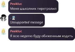 👩‍⚖️ emoji Тихий Омут [LB/ЗС] pack by @QuotLyBot Telegram sticker 10 of 120