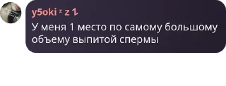 🧑‍🦽 emoji Тихий Омут [LB/ЗС] pack by @QuotLyBot Telegram sticker 14 of 120