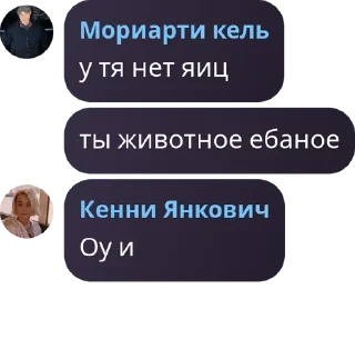 🏌 emoji Тихий Омут [LB/ЗС] pack by @QuotLyBot Telegram sticker 4 of 120