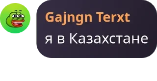 🖐 emoji Тихий Омут [LB/ЗС] pack by @QuotLyBot Telegram sticker 7 of 120