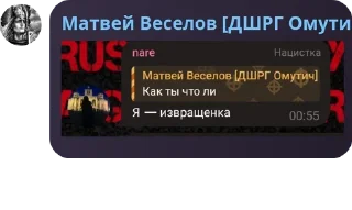 Sticker from Тихий Омут [LB/ЗС] pack by @QuotLyBot