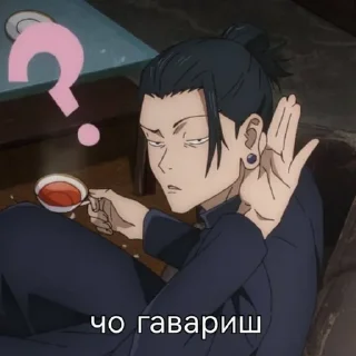 😱 emoji милый геточка ➡️ @Ctikerubot Telegram sticker 11 of 52