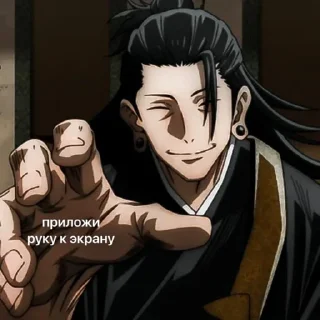 🙈 emoji милый геточка ➡️ @Ctikerubot Telegram sticker 1 of 52