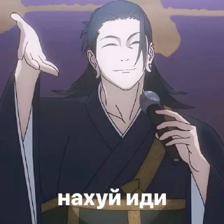 😏 emoji милый геточка ➡️ @Ctikerubot Telegram sticker 18 of 52