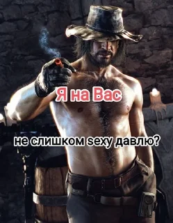 😈 emoji Карл Газирыч Telegram sticker 14 of 34