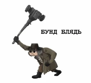 👿 emoji Карл Газирыч Telegram sticker 22 of 34