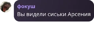 🤜 emoji настя изгой общества Telegram sticker 14 of 80