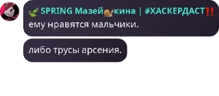 💆‍♂️ emoji настя изгой общества Telegram sticker 16 of 80