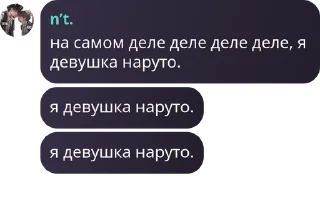 🦸‍♀️ emoji настя изгой общества Telegram sticker 9 of 80
