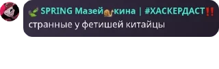 👨‍❤️‍👨 emoji настя изгой общества Telegram sticker 13 of 80