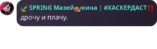 🧑‍🎨 emoji настя изгой общества Telegram sticker 20 of 80